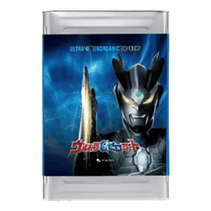 ウルトラGゼロコート
